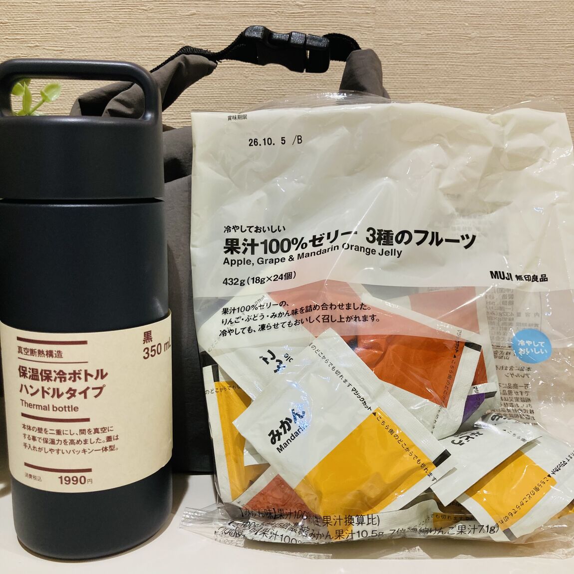 冷やしておいしい　果汁１００％ゼリー　３種のフルーツ