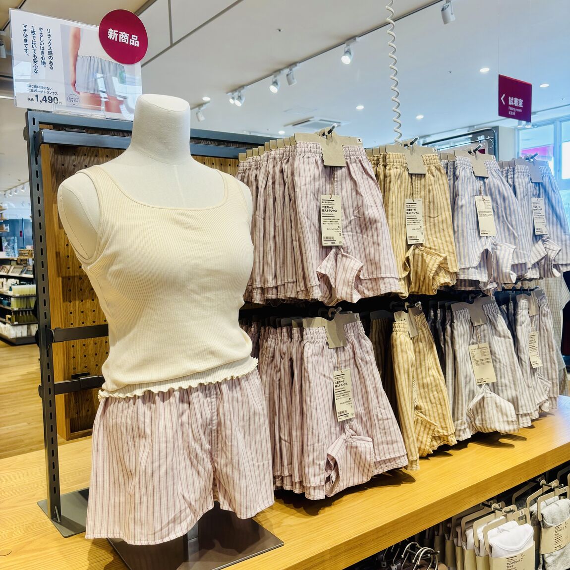 【マルナカスーパーセンター徳島】無印良品が、女性のために“あえて”作った形_8n6xC3
