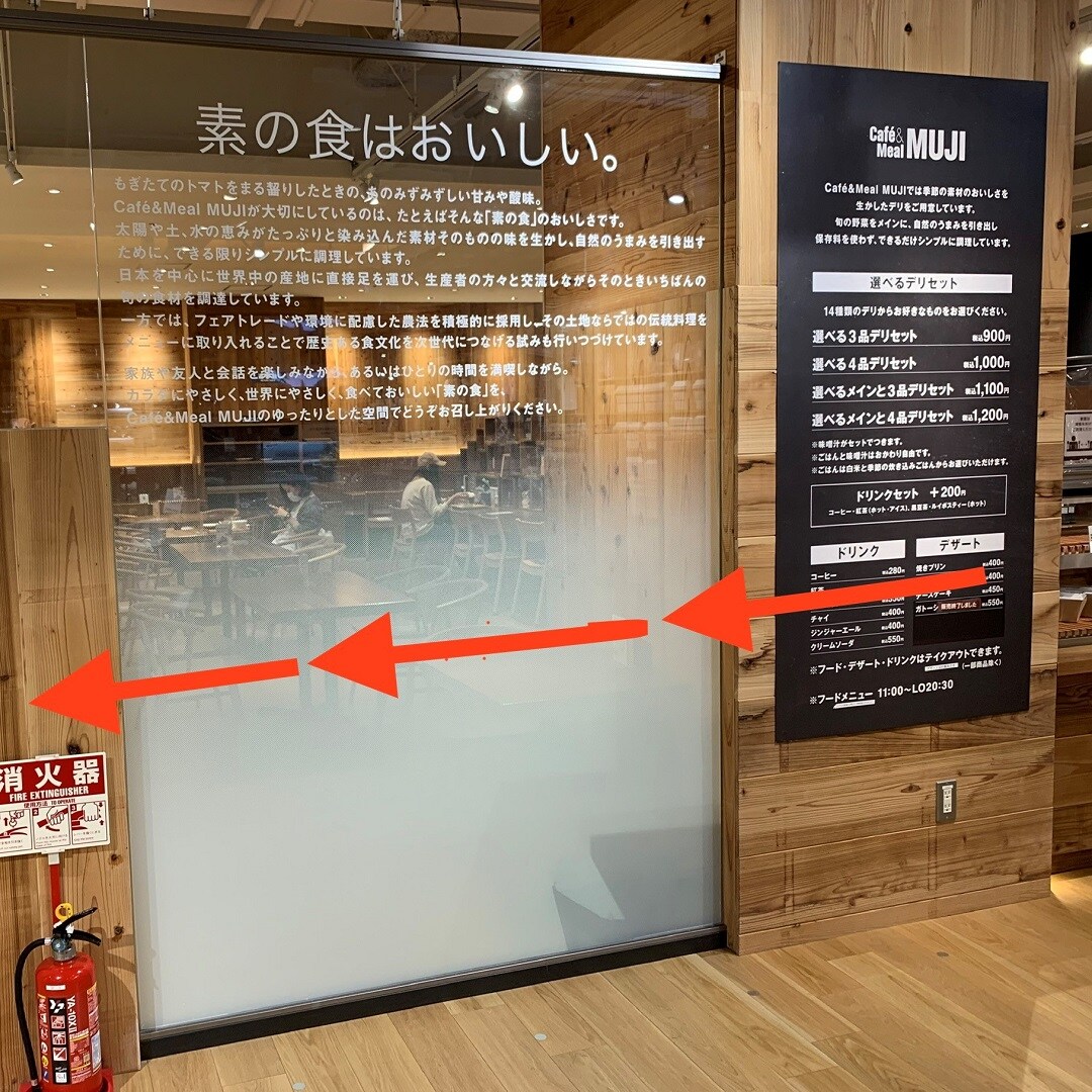 お店の近くに販売しています