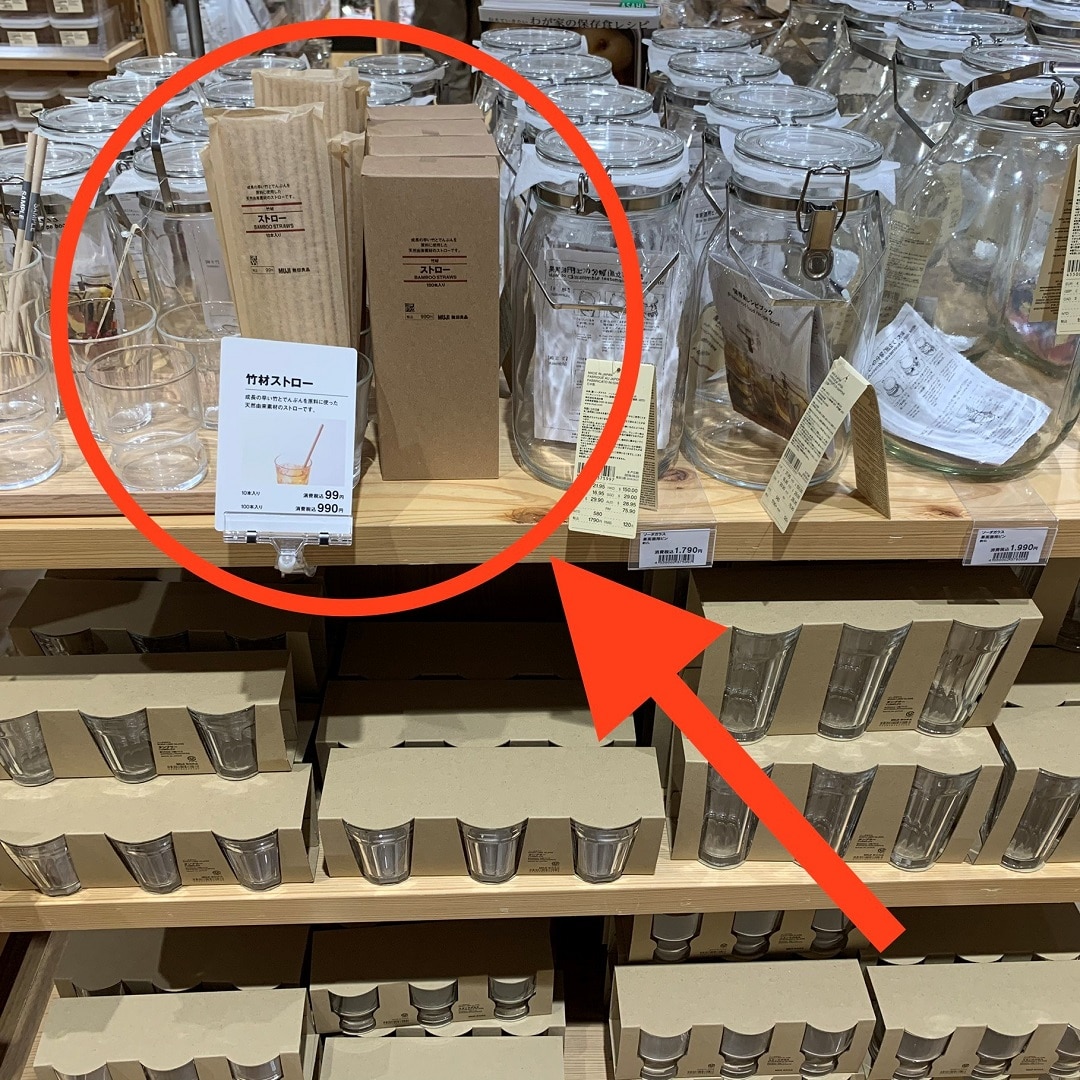 近くで販売しています