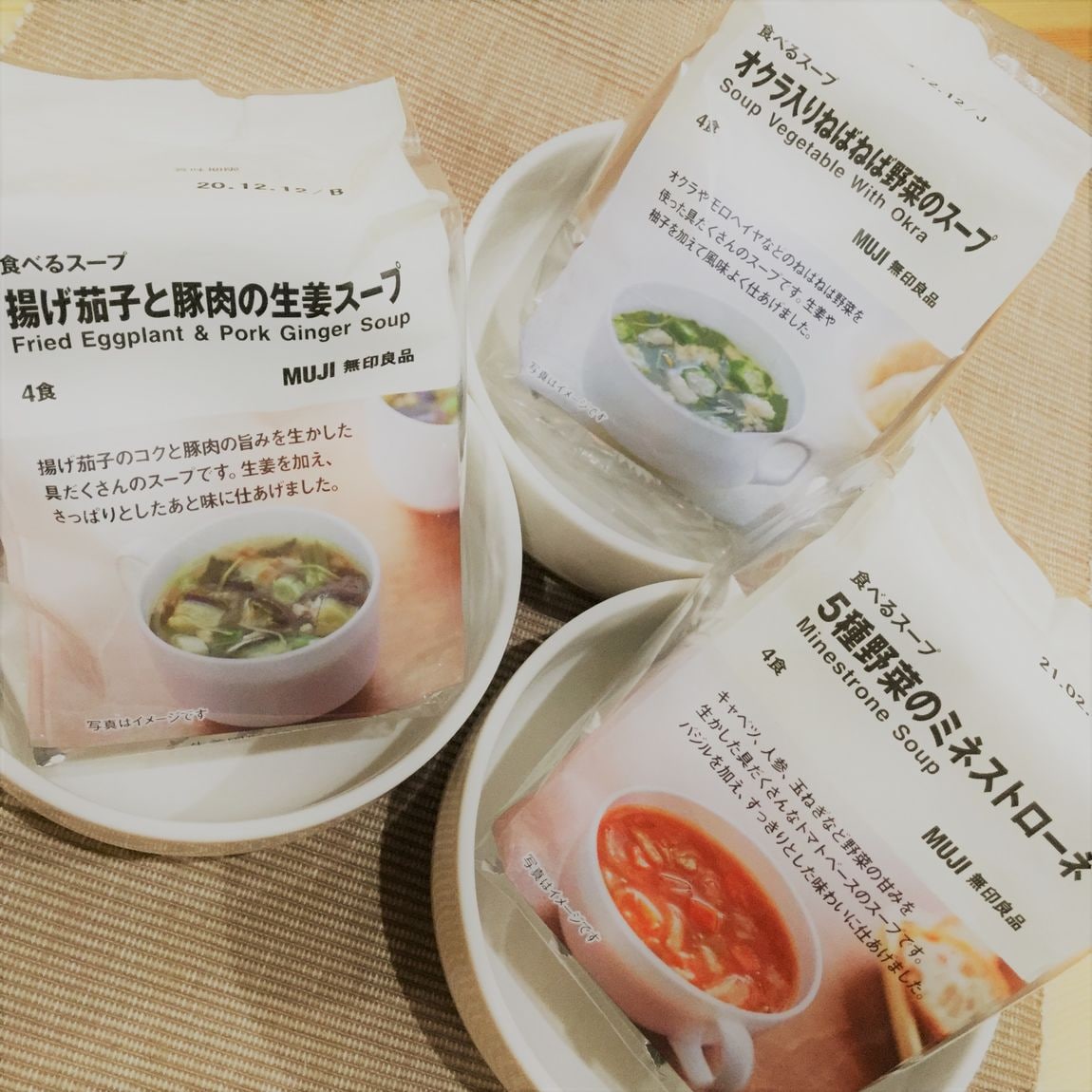 【札幌ステラプレイス】パッケージ画像