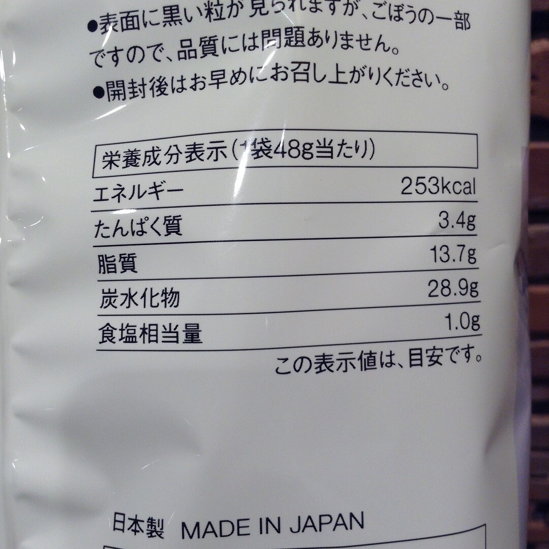 画像2