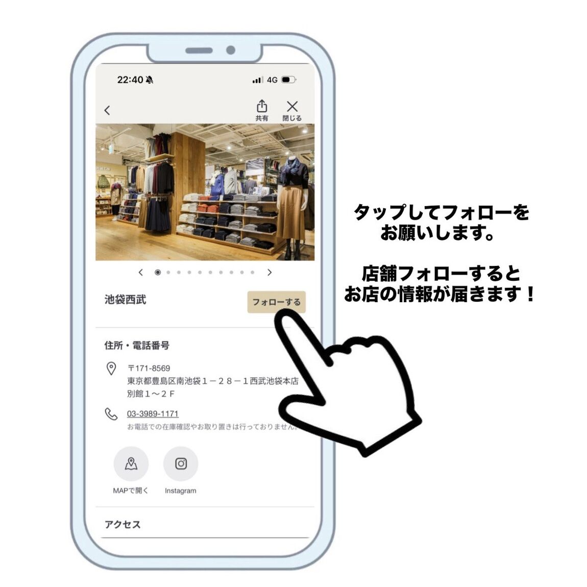 【池袋西武】新商品ヘッドホン登場！_G9OW4B