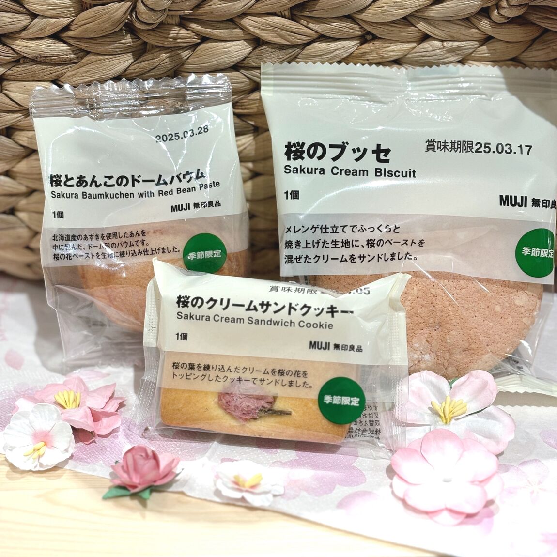 sakura