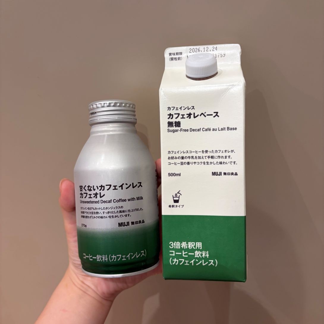 【イオンモール筑紫野】カフェインレスコーヒーはいかかでしょうか_2vfiiz