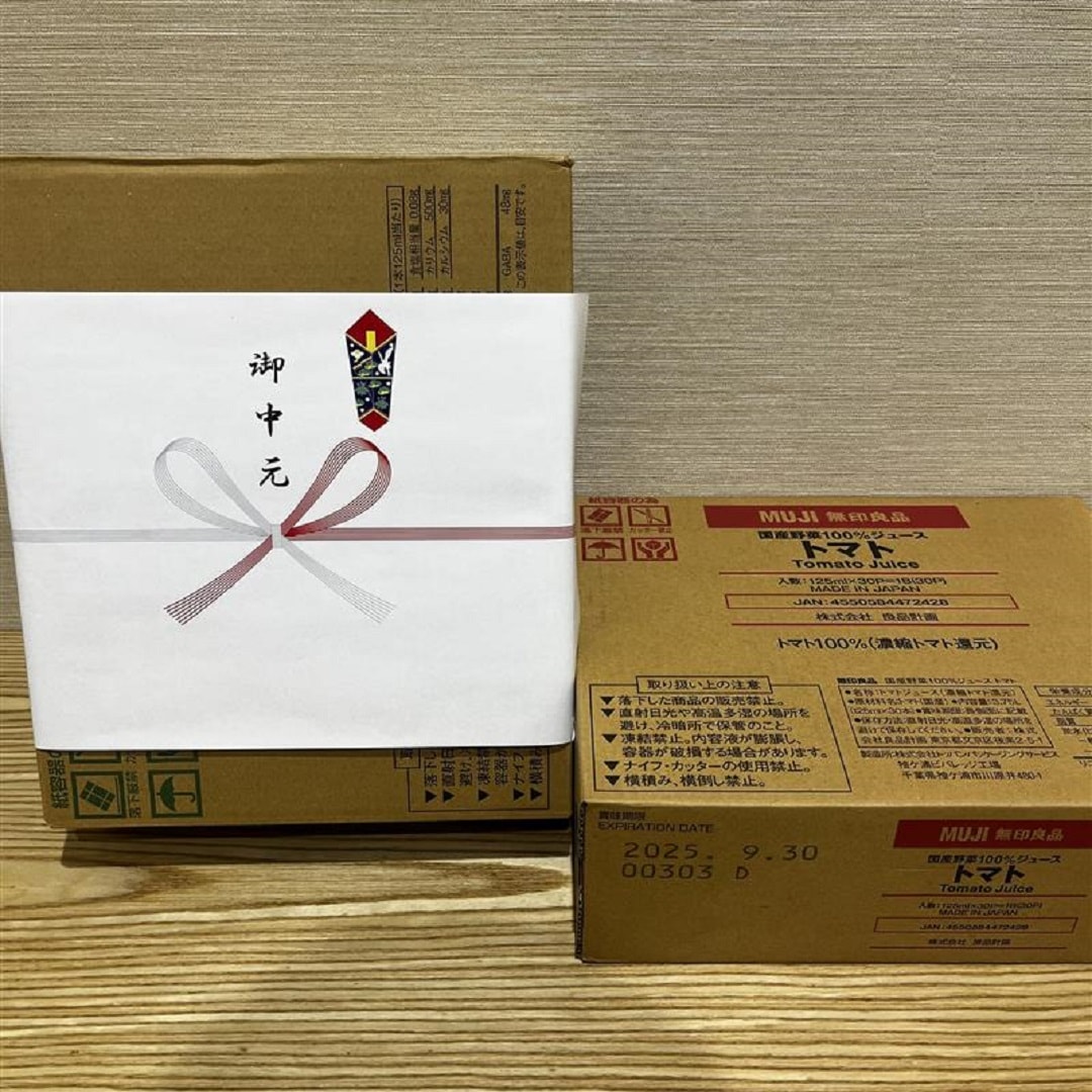 gift