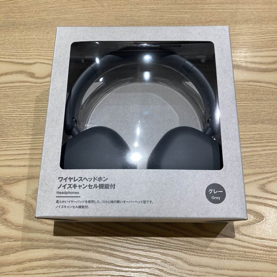 【コープさっぽろ岩見沢南】身近な暮らしに、いい音を。_qXbsE1