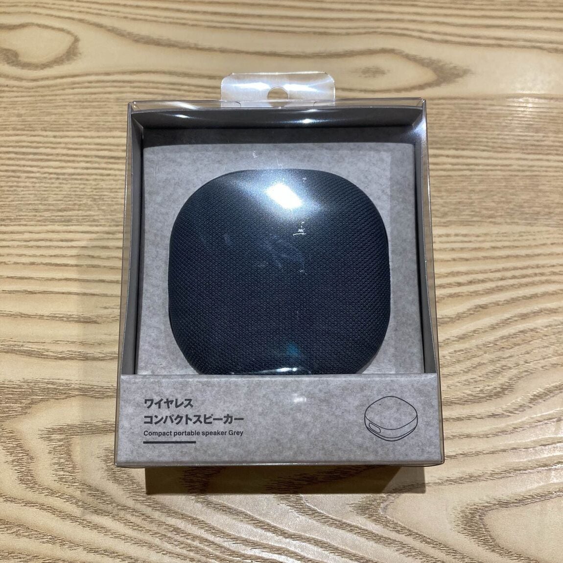 【コープさっぽろ岩見沢南】身近な暮らしに、いい音を。_30nvFV