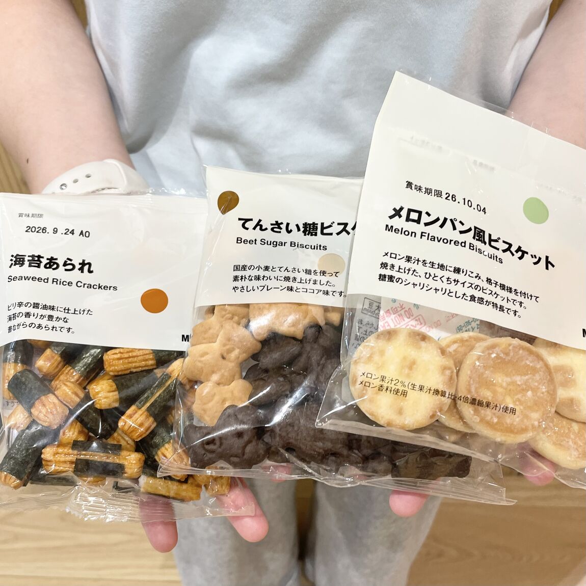 【ゆめタウン浜田】わたしのぽち菓子_vGqu07