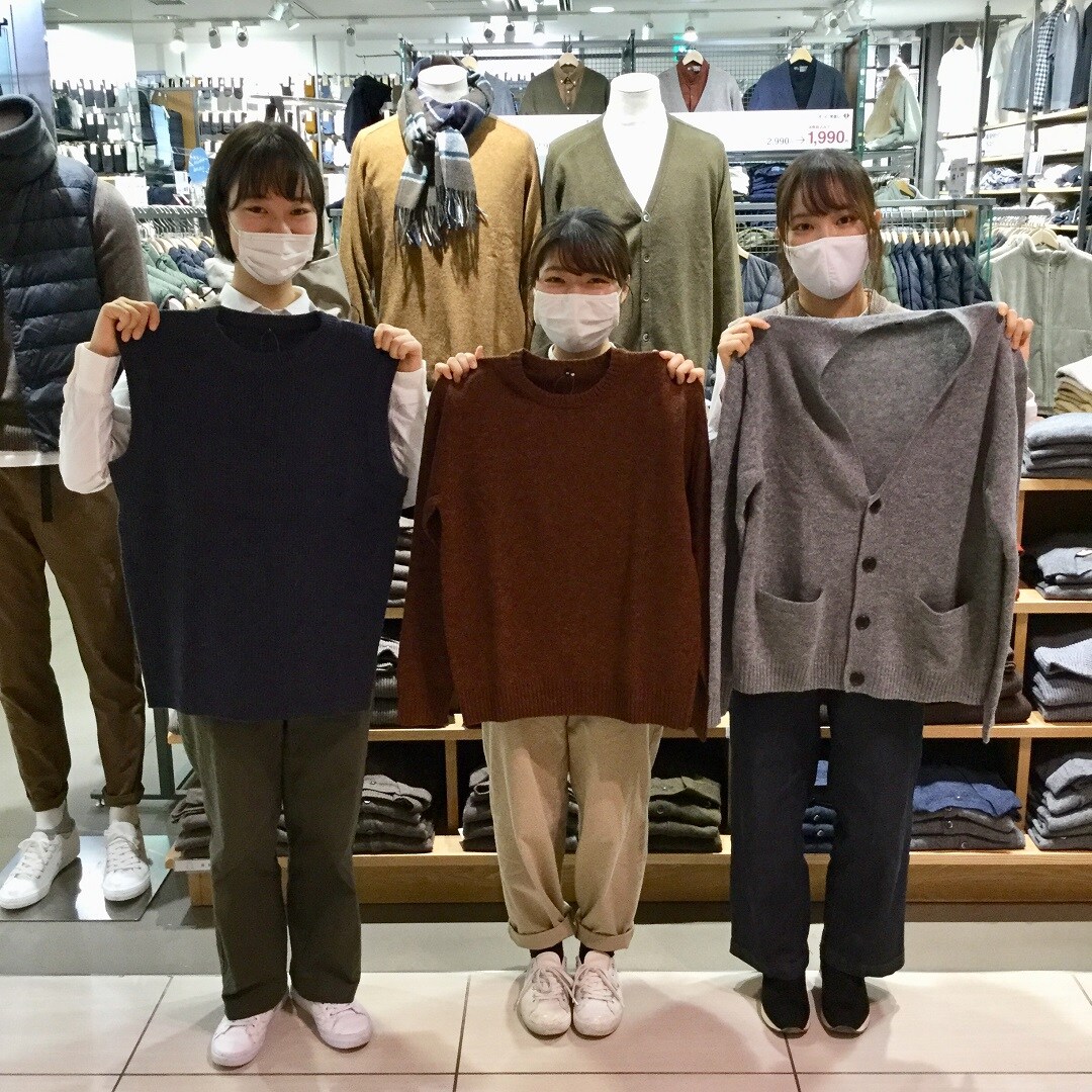 【東急プラザ戸塚】この冬ベストな着こなし
