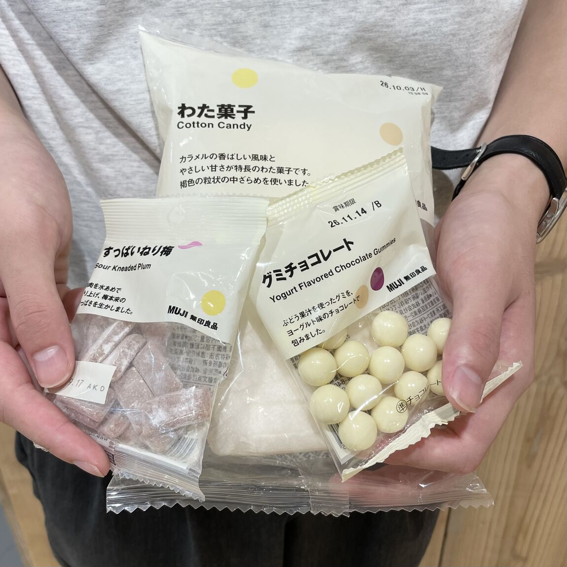 【ゆめタウン浜田】わたしのぽち菓子_2NjQX4
