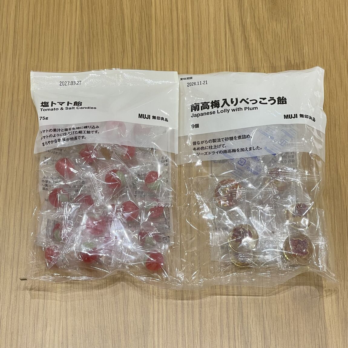 【ゆめタウン浜田】給水スポットで、ひと休み。_bK0Z7O