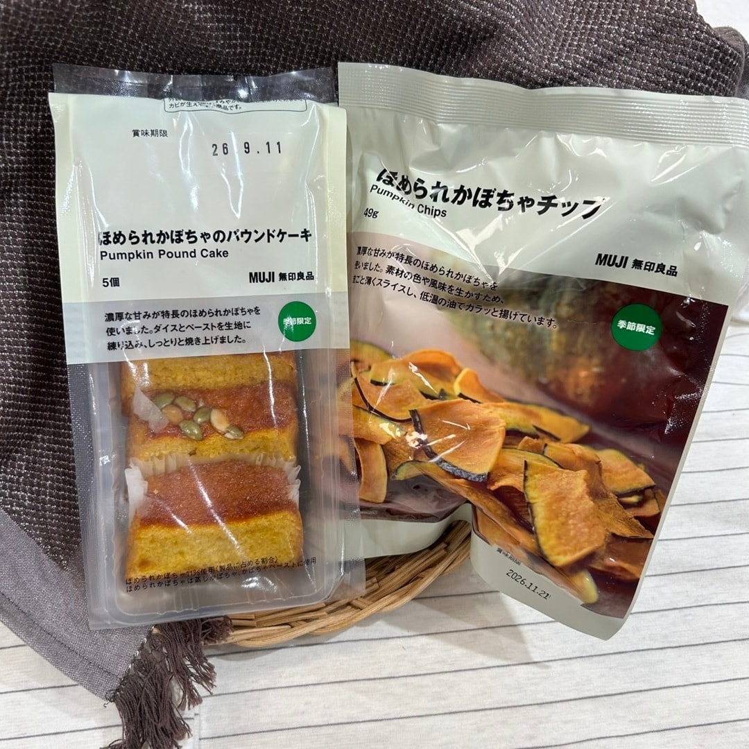 【アル・プラザ八日市】ほめられかぼちゃシリーズが新登場!_h5rEIx