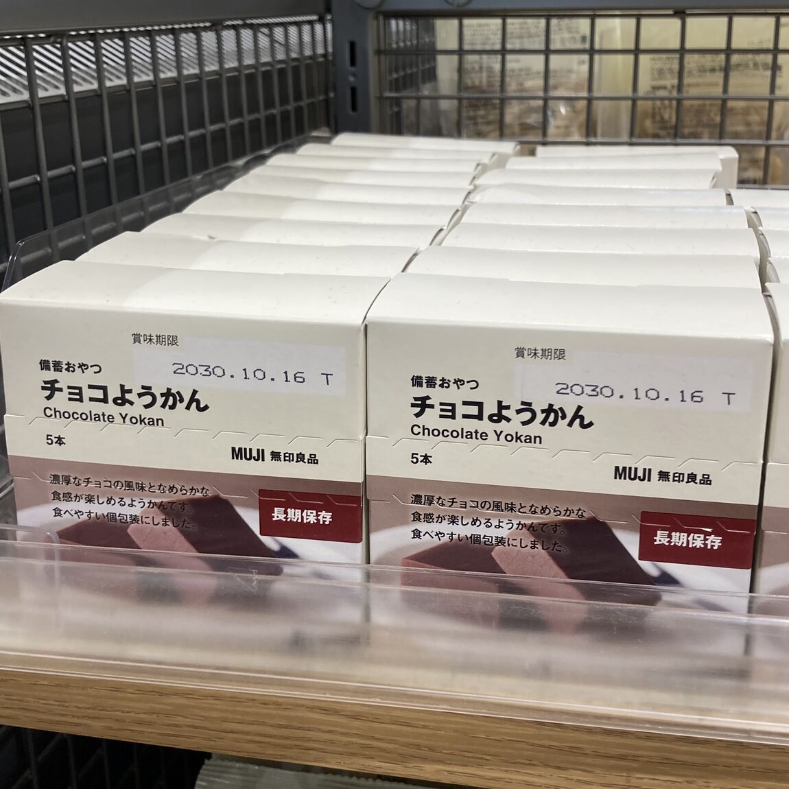【イオンモール筑紫野】くらしの備え、いつものもしも_j44LbZ
