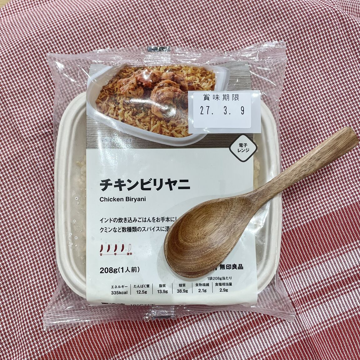 【ゆめタウン浜田】夏休みのおひるごはん_jA2q4F