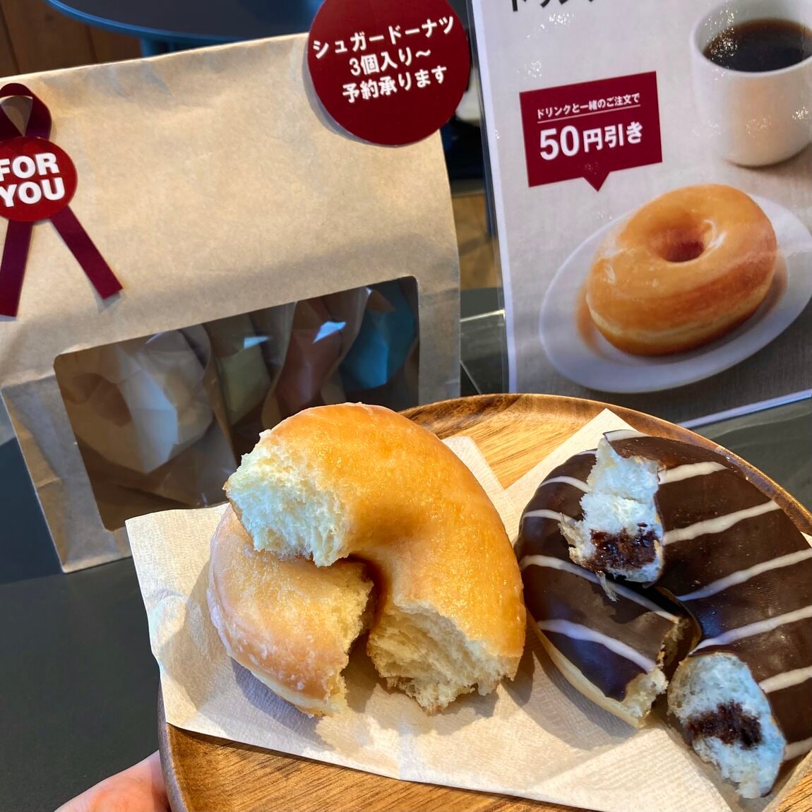 【コープさっぽろのっぽろ】コーヒー＆アイスから２種のドーナツのご紹介_ErwRM8
