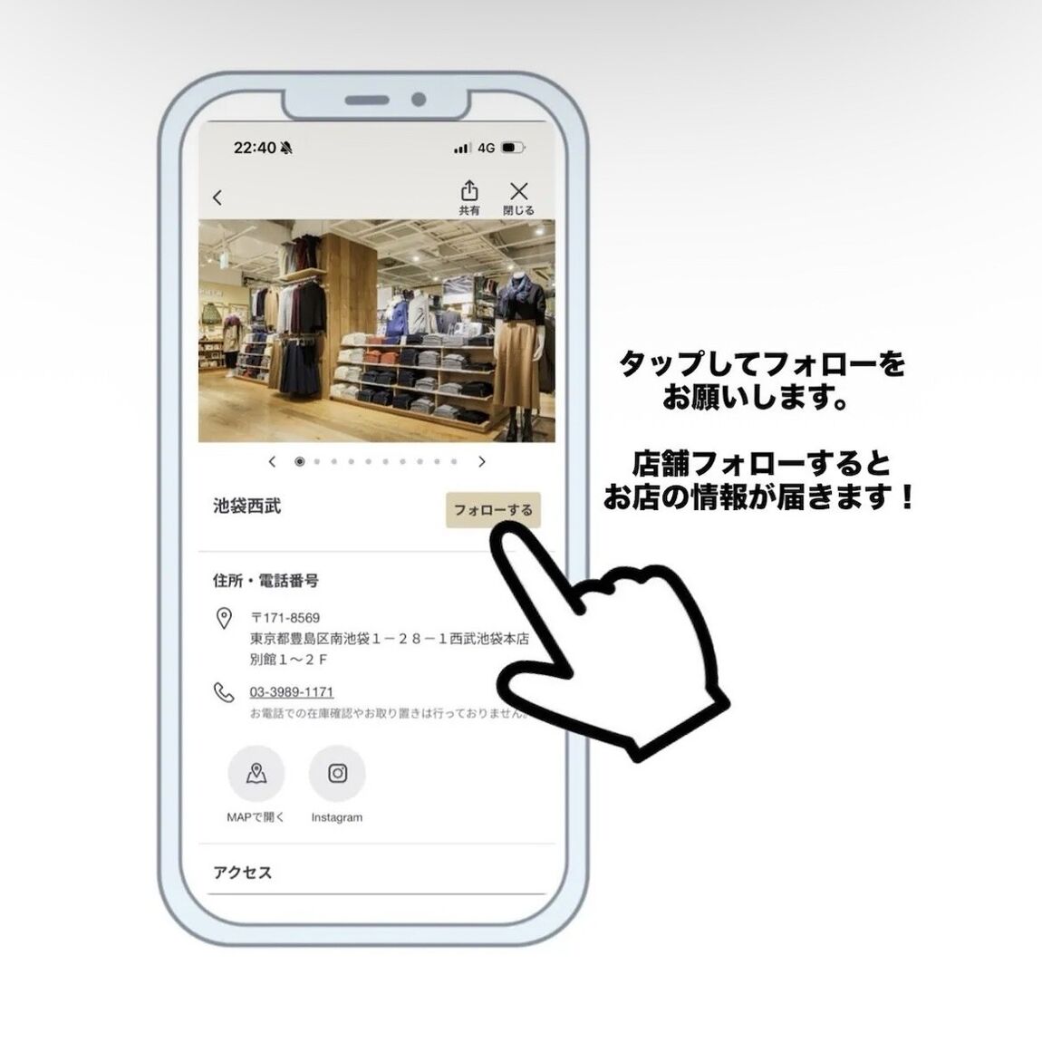 【池袋西武】晩夏を心地よく、快適に。_5qP1L9