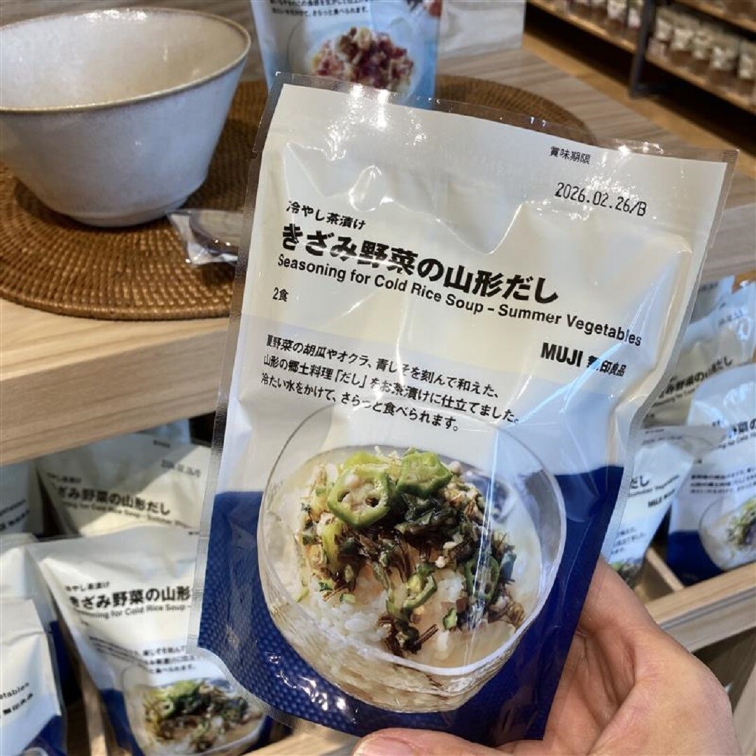 冷やし茶漬け　山形だし