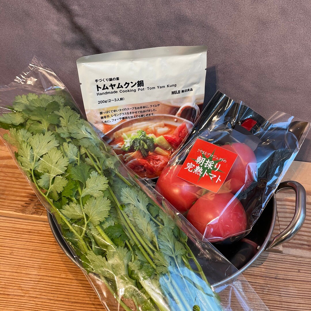 銀座 トムヤムクン鍋におすすめ野菜入荷しました 1f野菜売場 無印良品