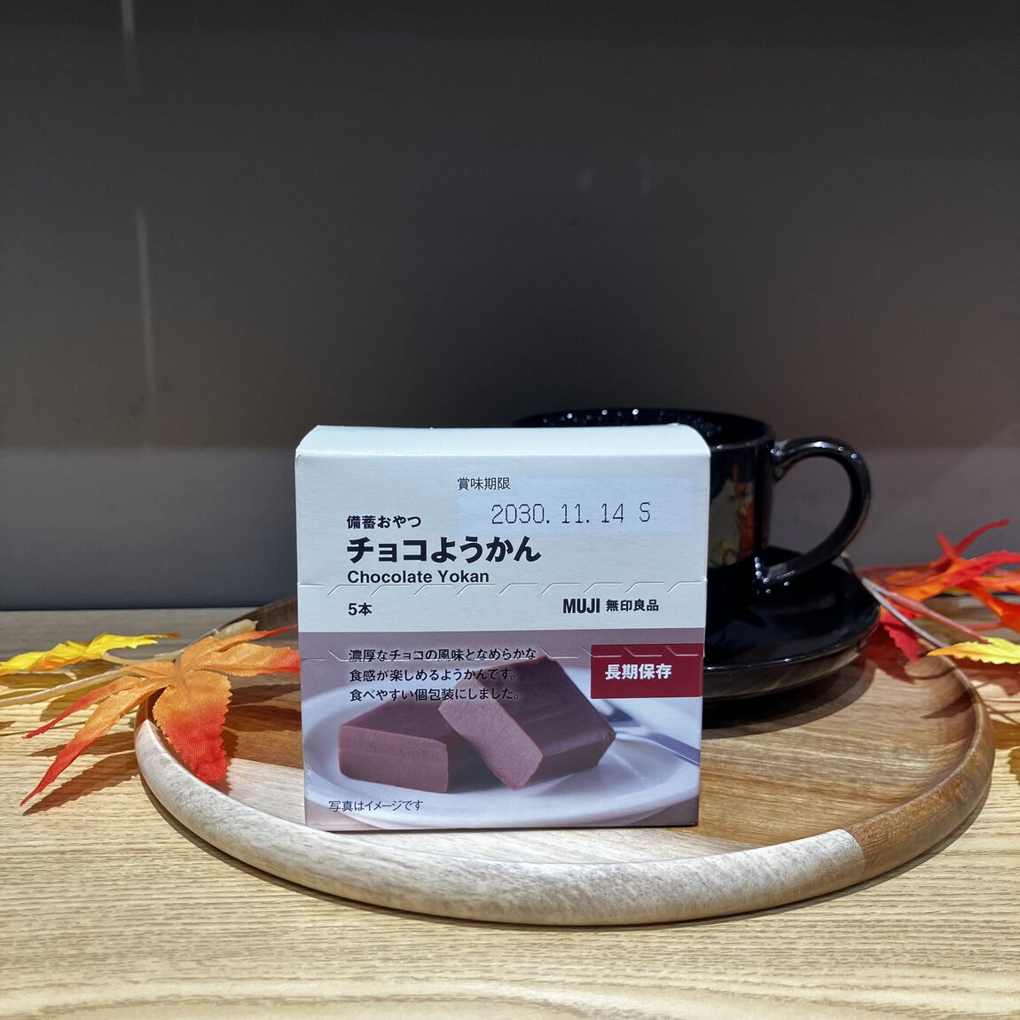 【イオンモール浜松志都呂】試食会のお知らせ_9xy91z