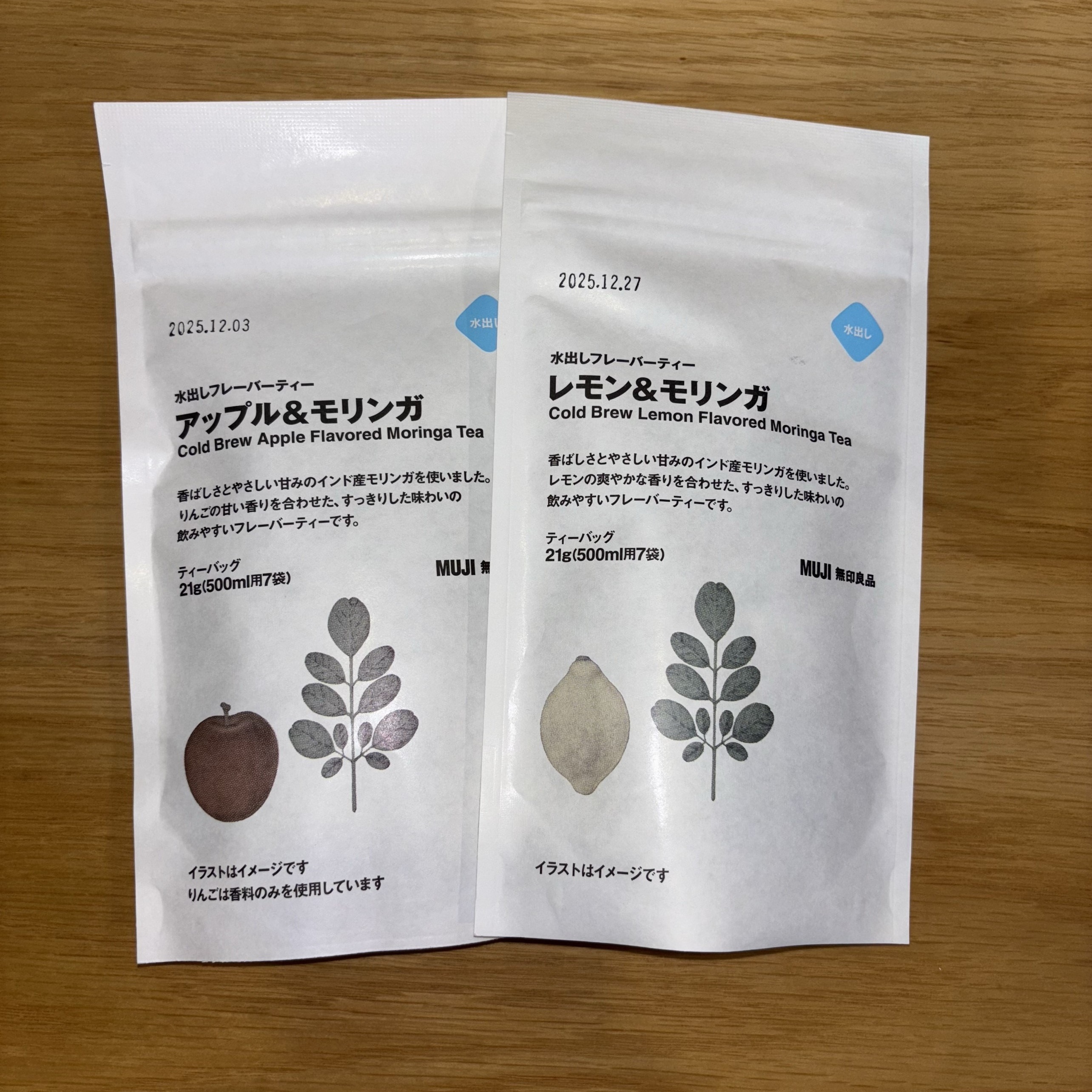 水出しフレーバーティー　モリンガシリーズ