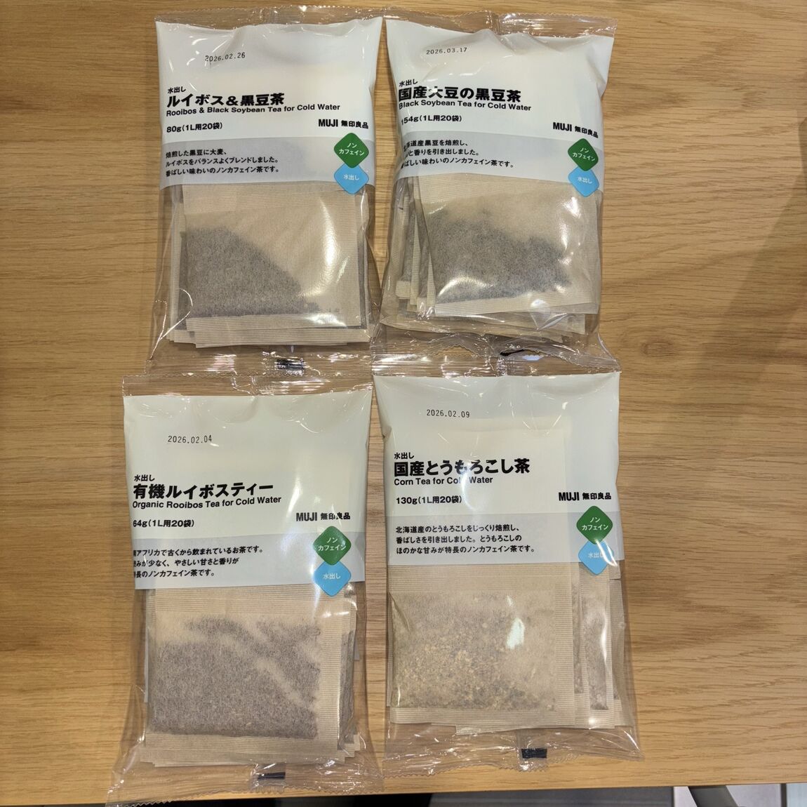水出しフレーバーティー　１Ｌ用