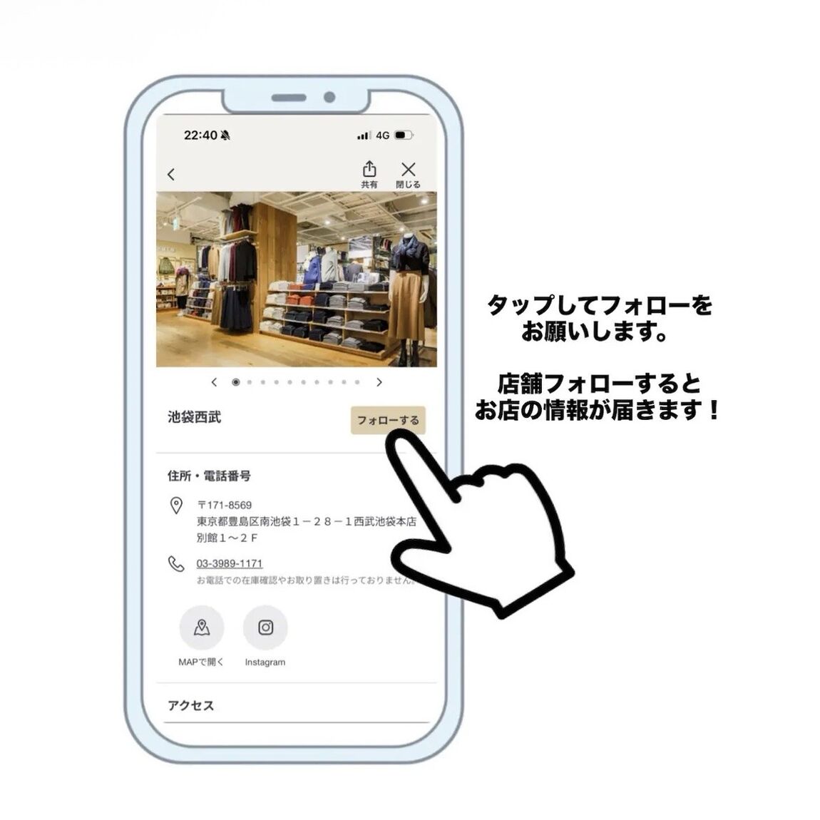 【池袋西武】_qO7RIS