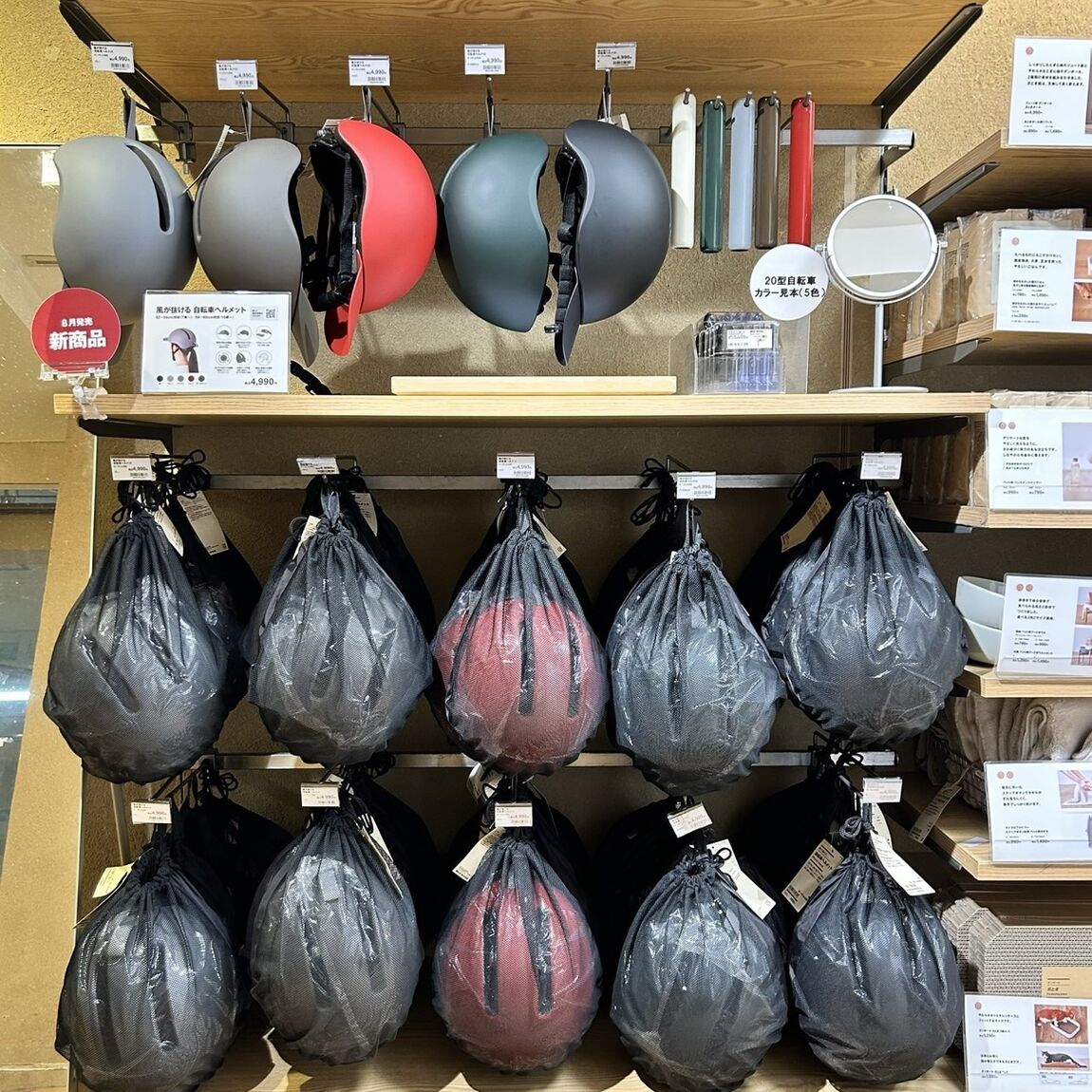 【池袋西武】_SXNQ8j