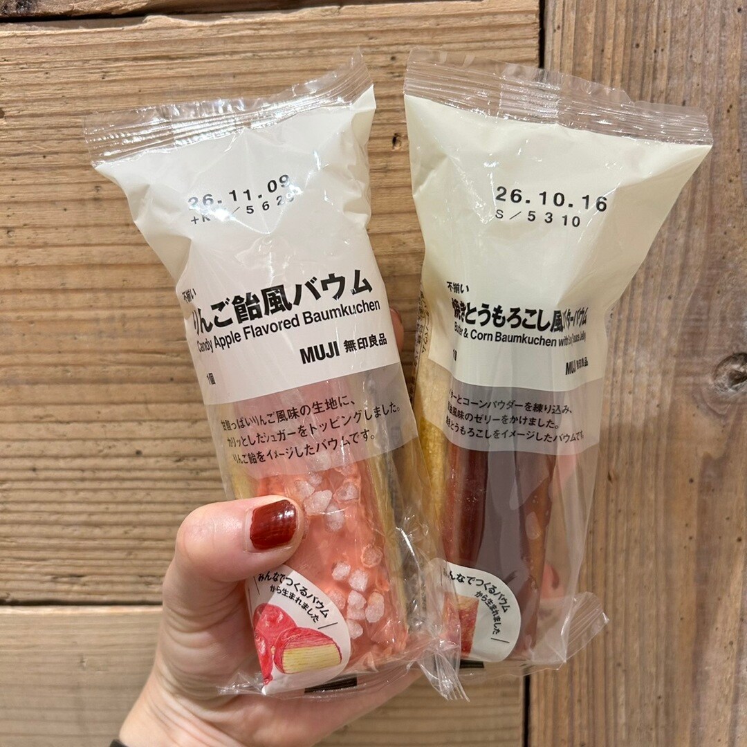 【アル・プラザ八日市】みんなでつくるバウムから新商品が登場！_FnS6Ao