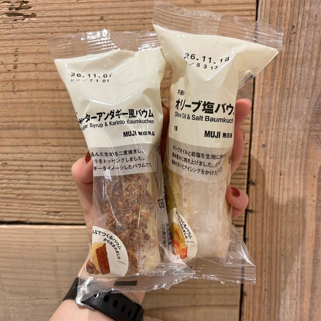 【アル・プラザ八日市】みんなでつくるバウムから新商品が登場！_L4Q1vL