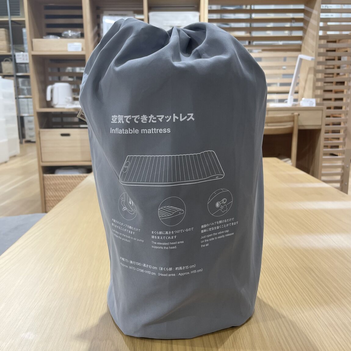 【ゆめタウン浜田】備えよう、もしものために_V1rulU