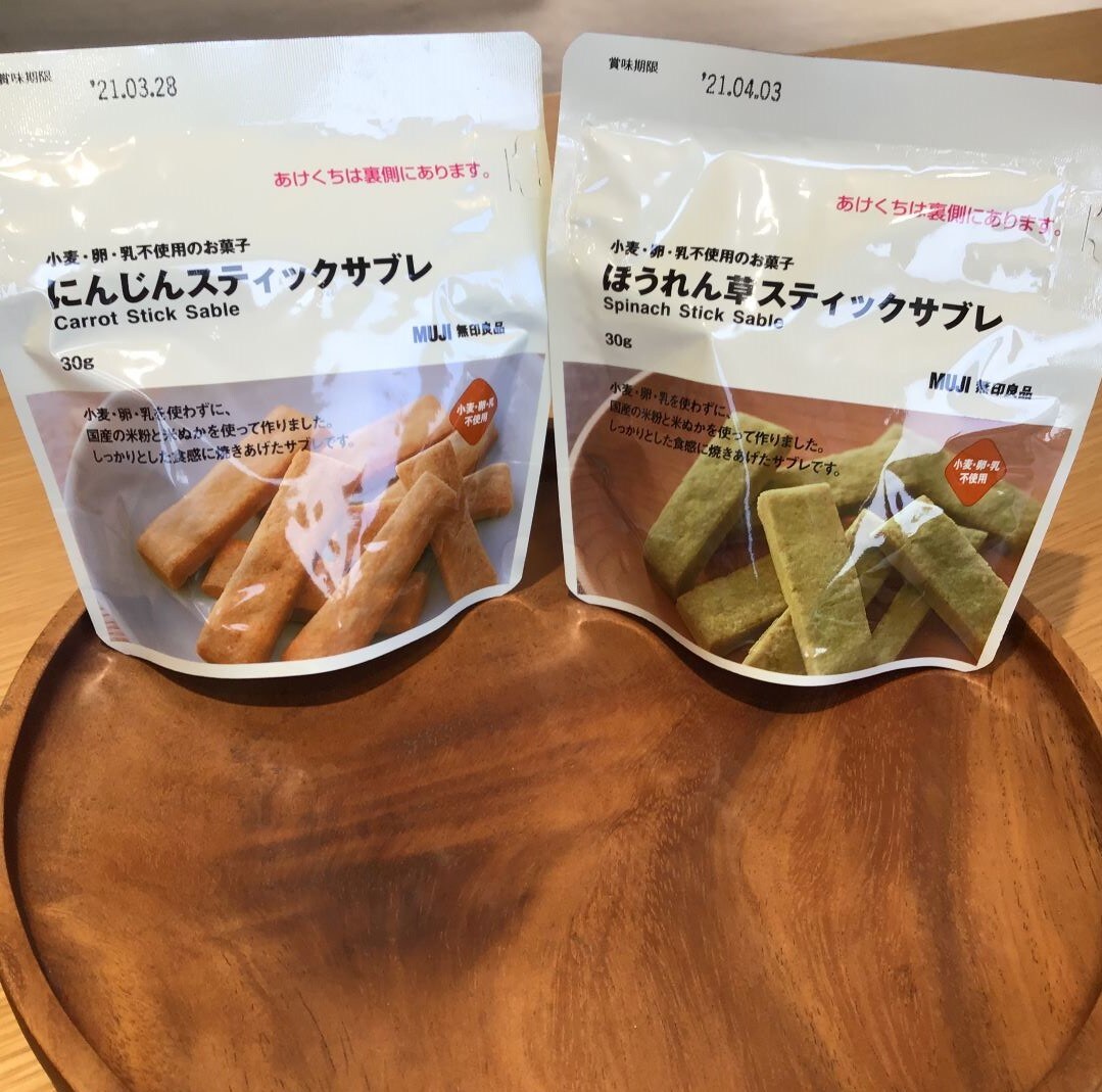 スティック