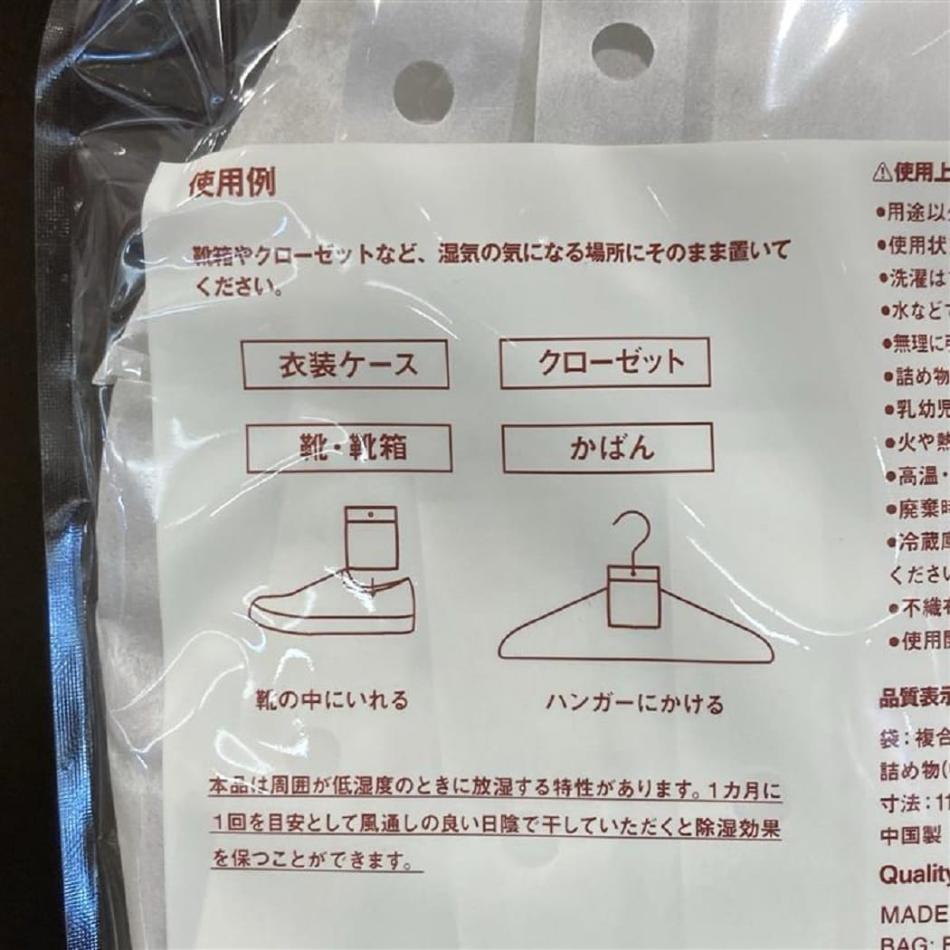 あ