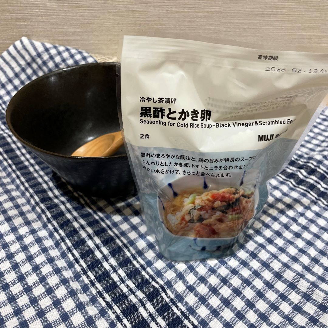 黒酢