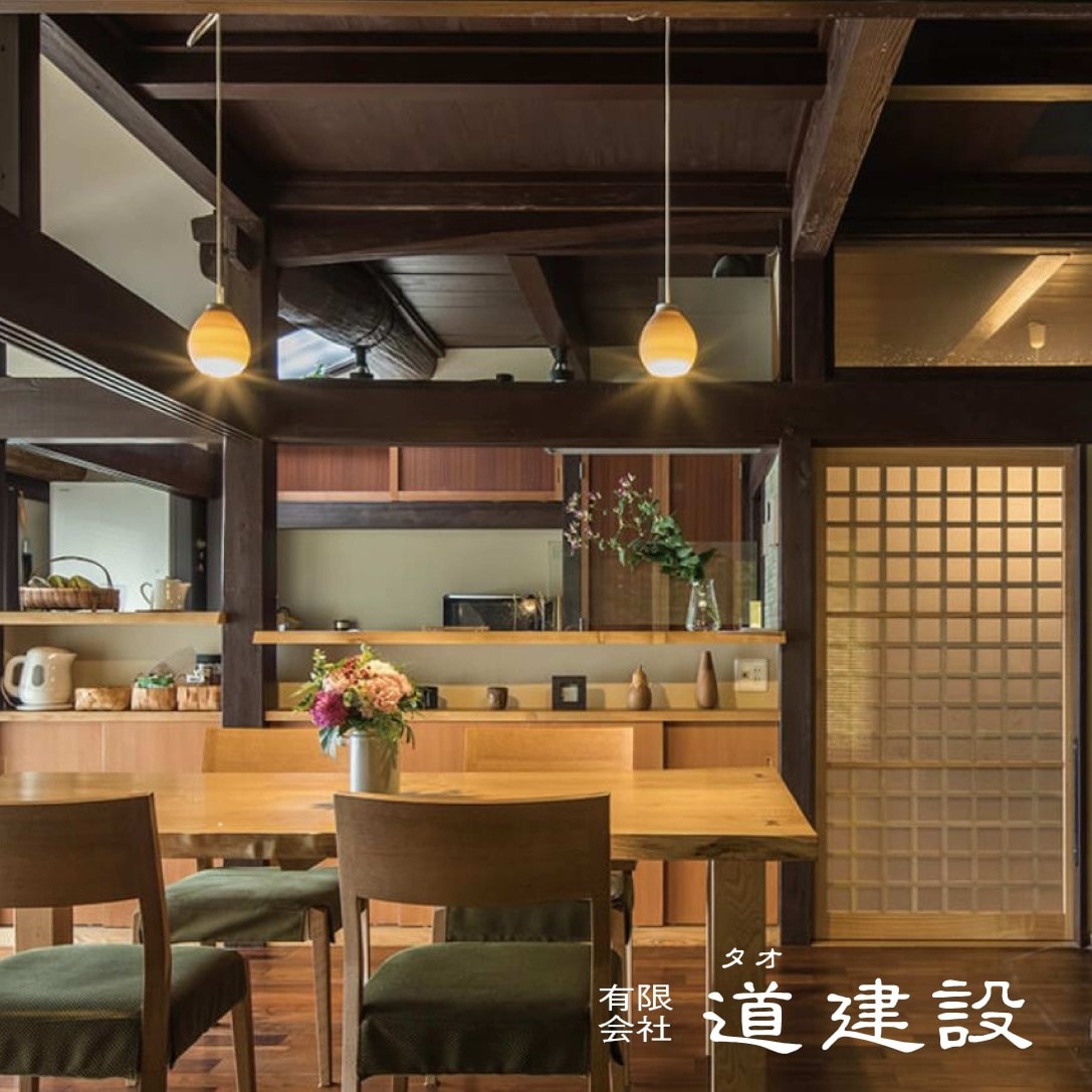 道建設様