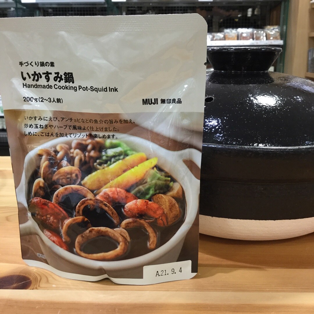 【東急プラザ戸塚】手づくり鍋の素