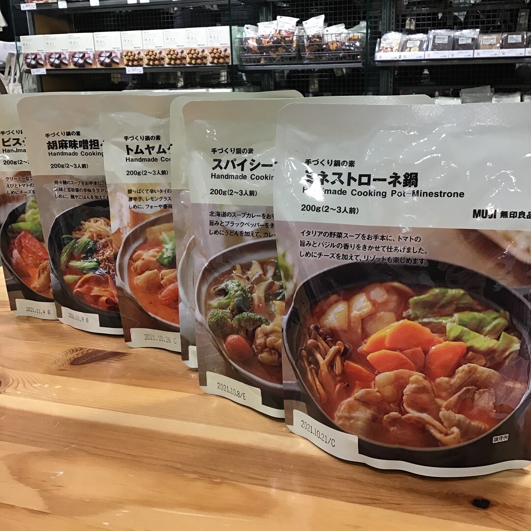 【東急プラザ戸塚】手づくり鍋の素