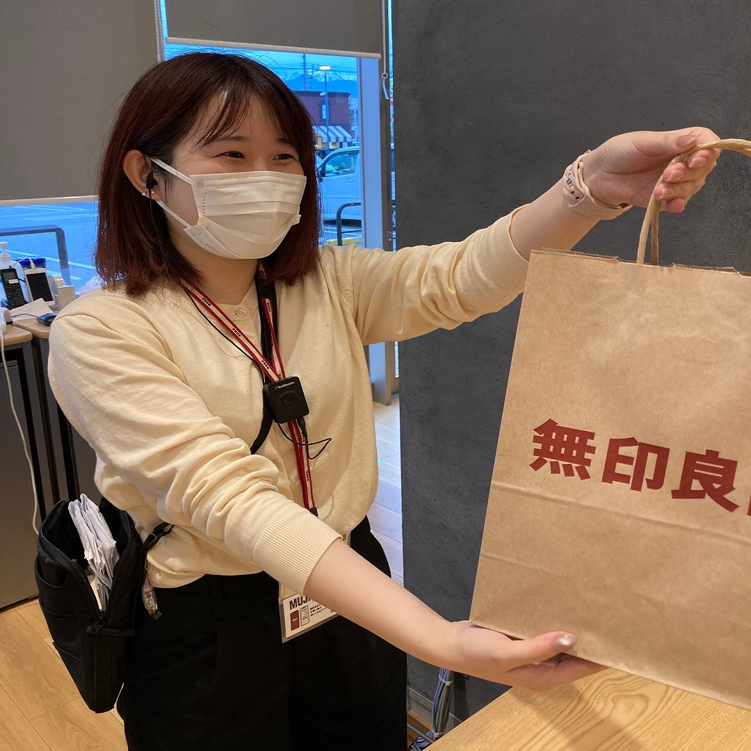 採用