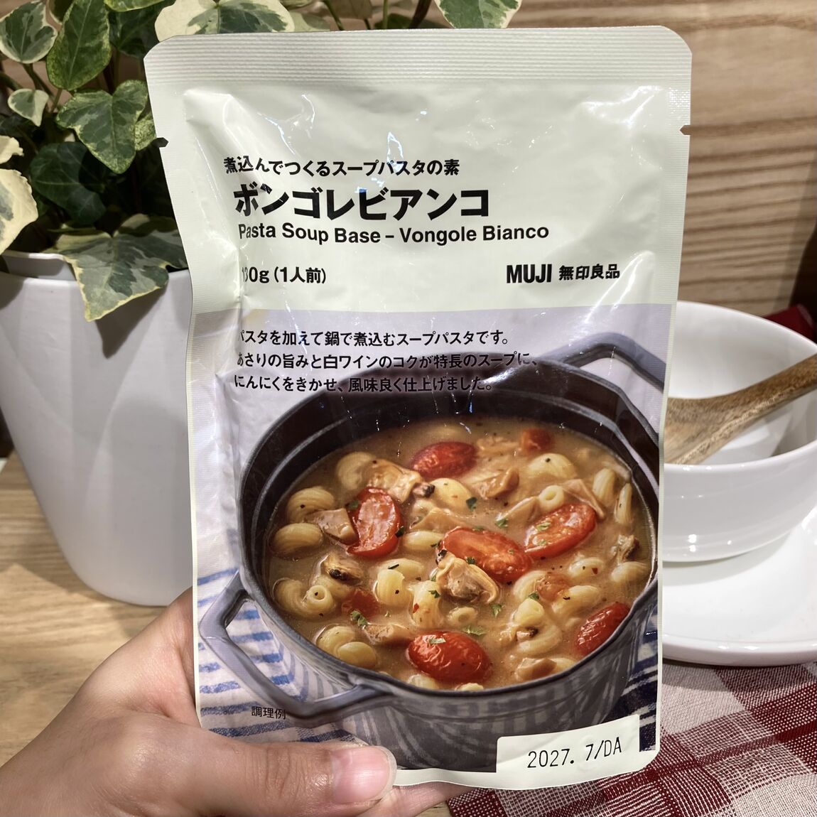 【コープさっぽろのっぽろ】9月の新商品、煮込んで作るスープパスタのご紹介_UR6bb7