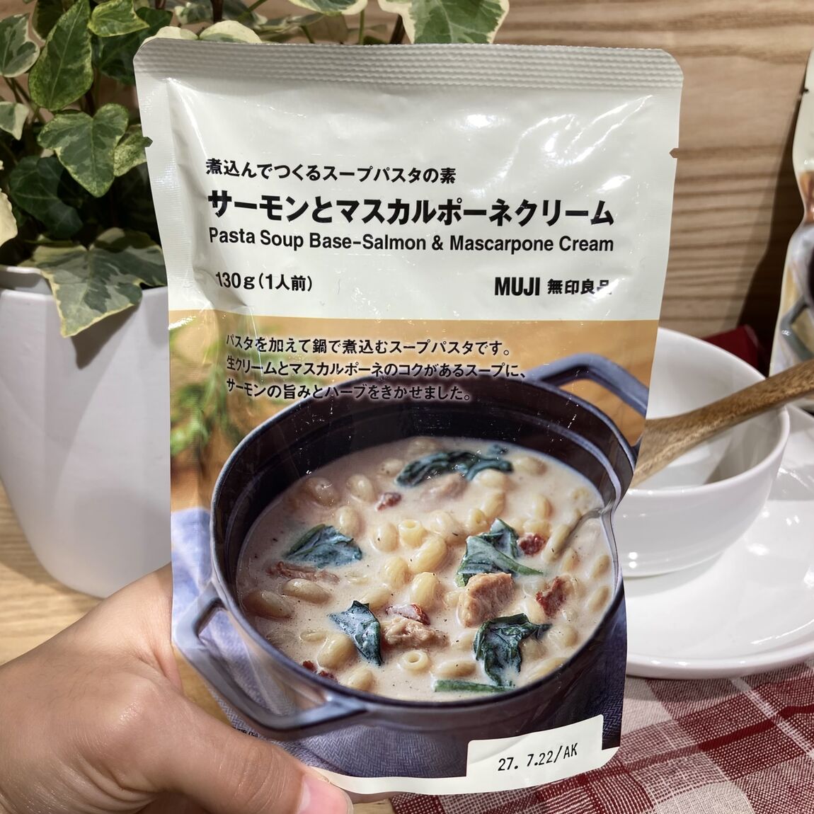 【コープさっぽろのっぽろ】9月の新商品、煮込んで作るスープパスタのご紹介_kk6uD8