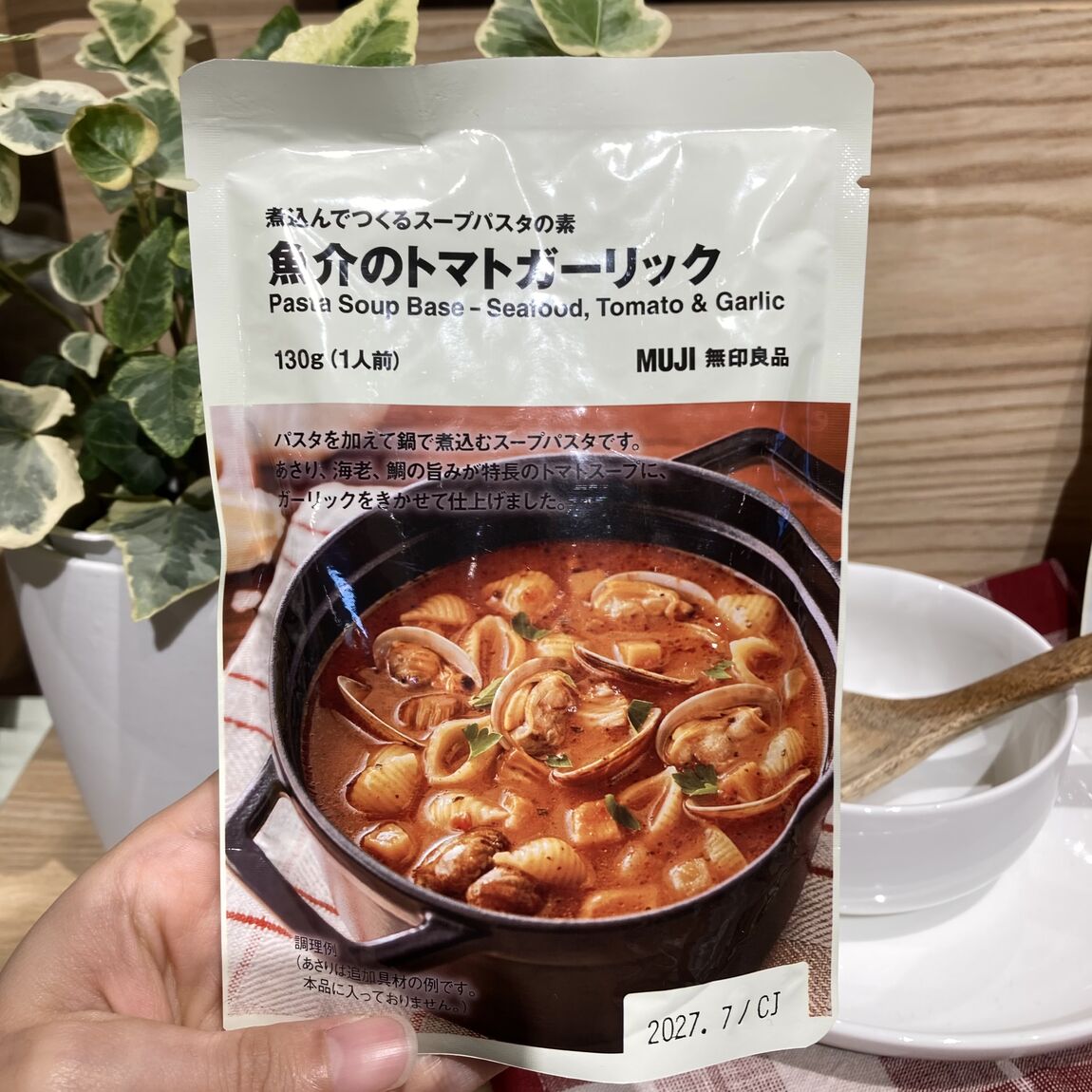 【コープさっぽろのっぽろ】9月の新商品、煮込んで作るスープパスタのご紹介_m1JIRO