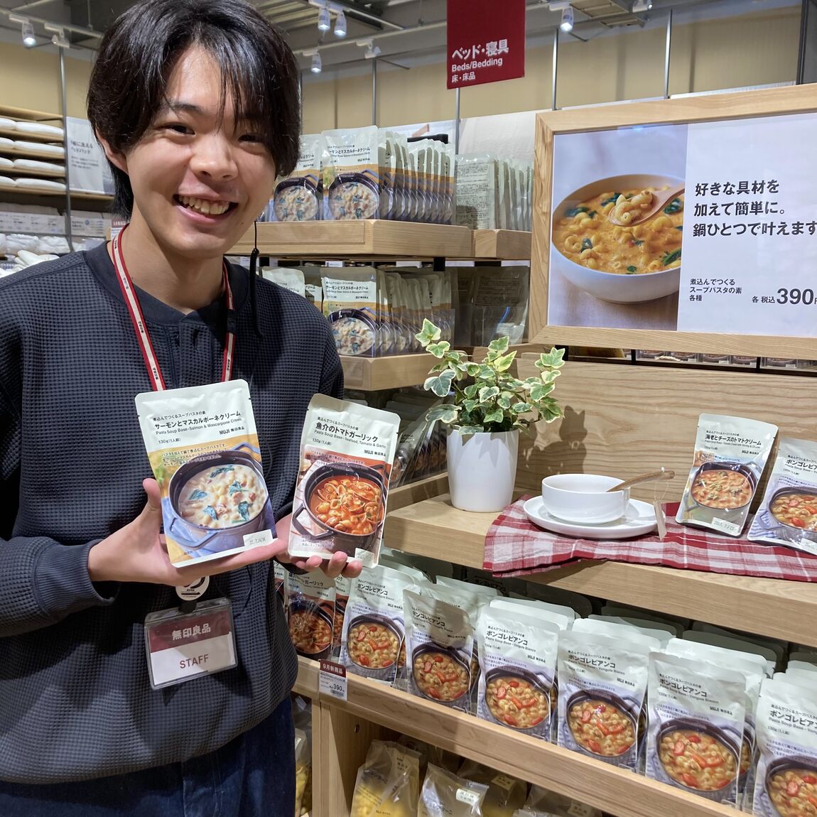 【コープさっぽろのっぽろ】9月の新商品、煮込んで作るスープパスタのご紹介_YY1njA