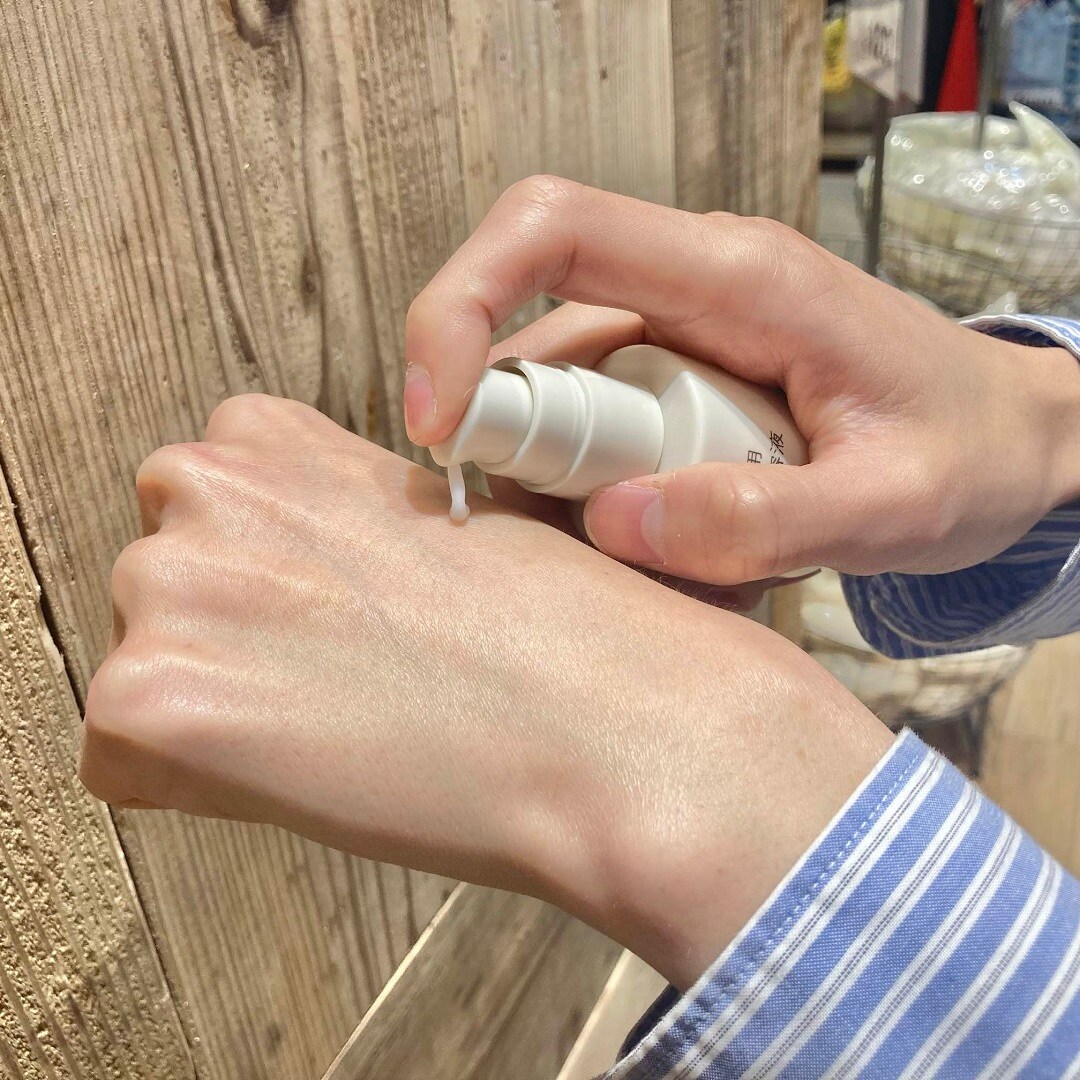敏感肌用美容液