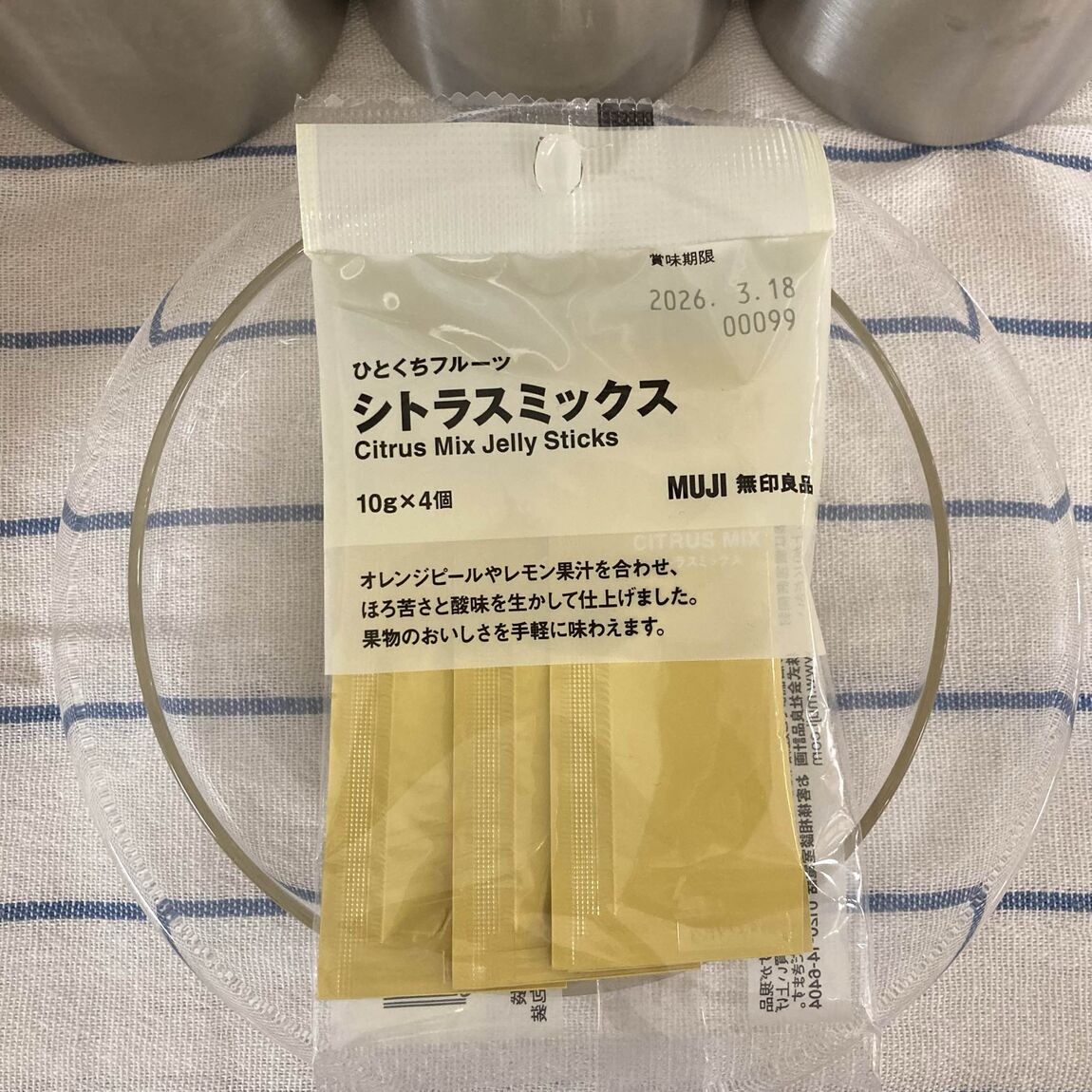 ひとくちフルーツ　シトラスミックス