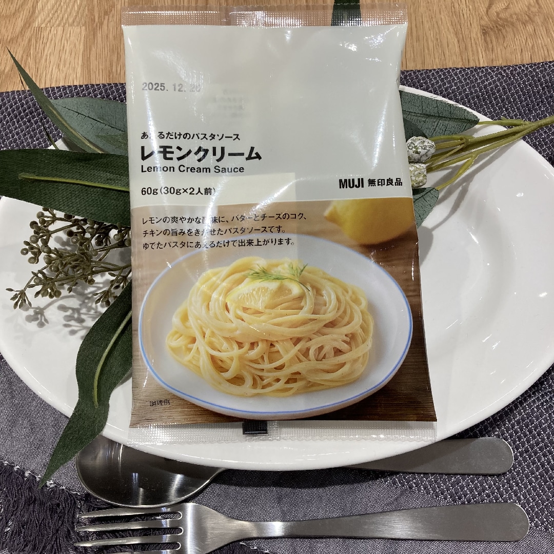 レモンクリーム
