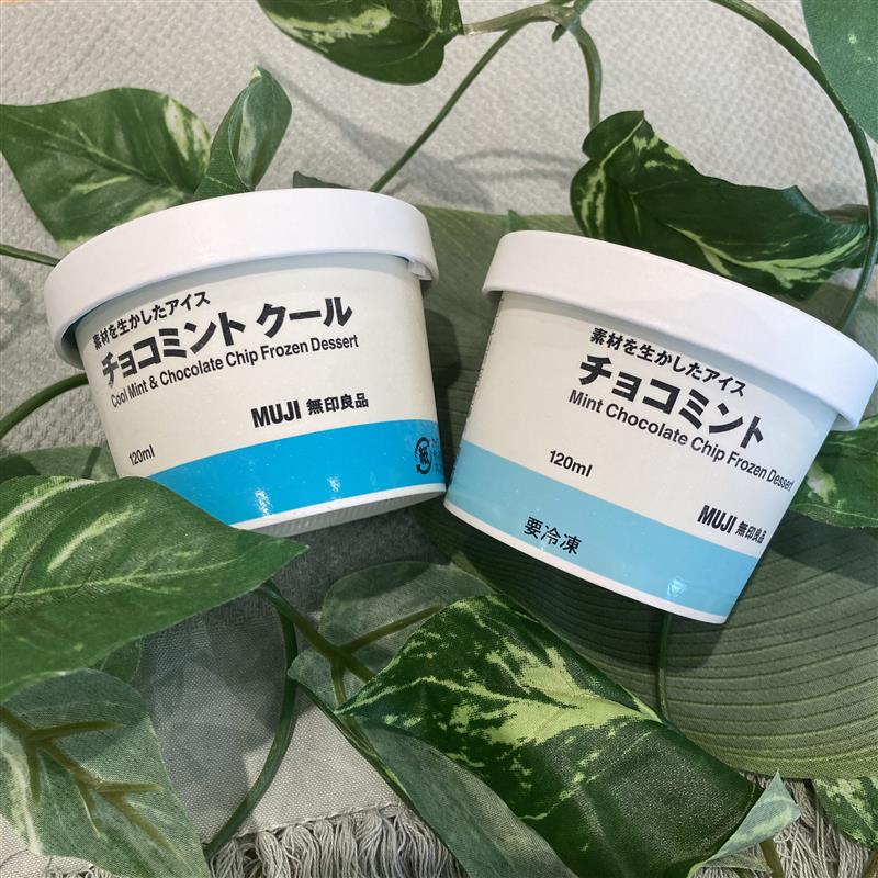 アイス