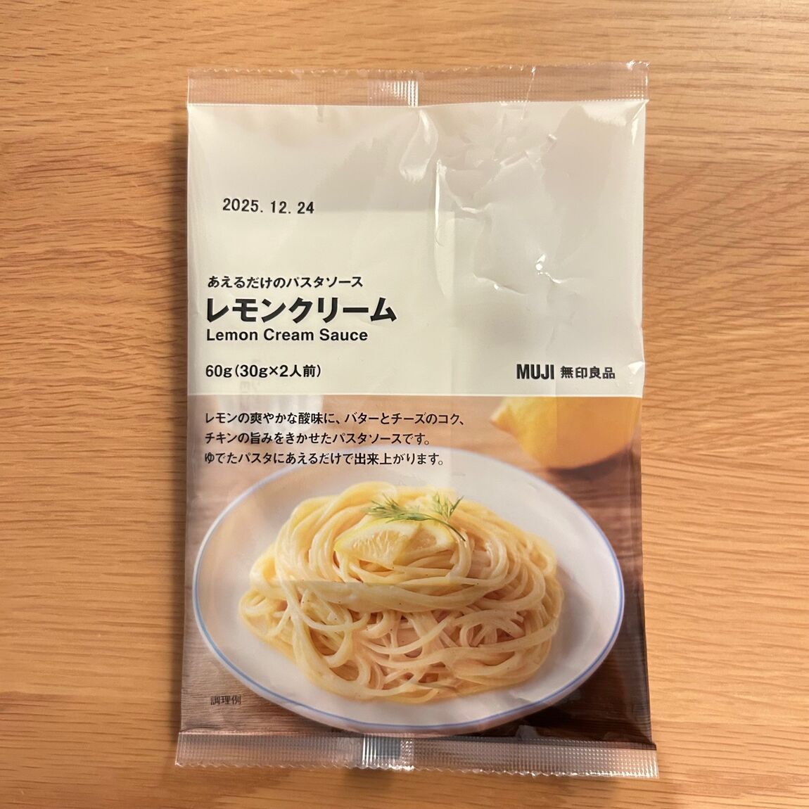 パッケージ写真