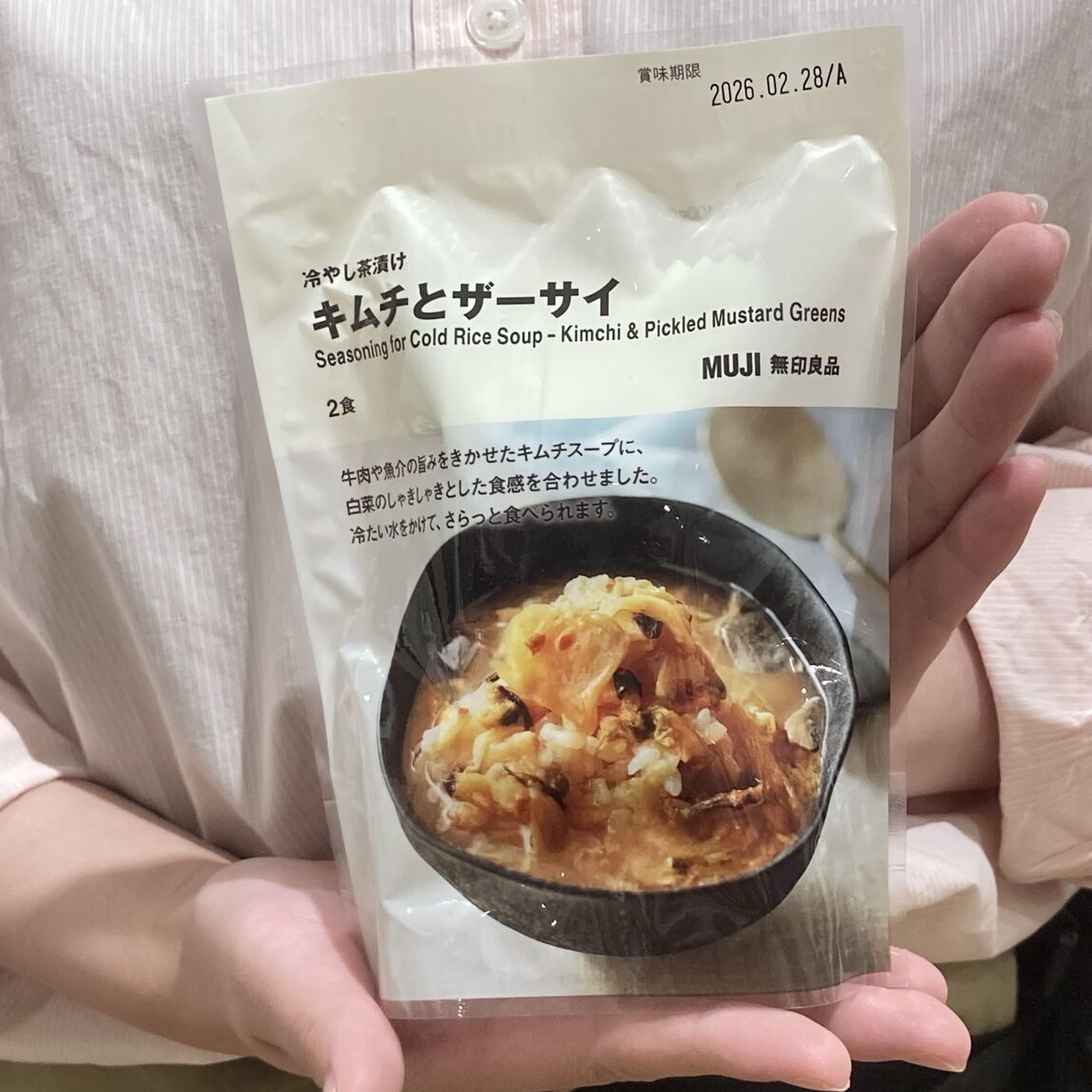 ミナモア広島