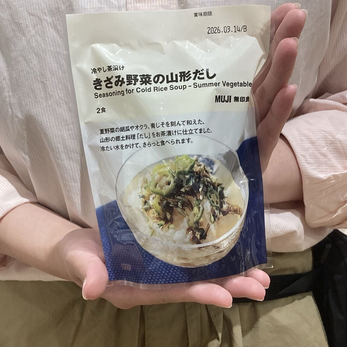 ミナモア広島