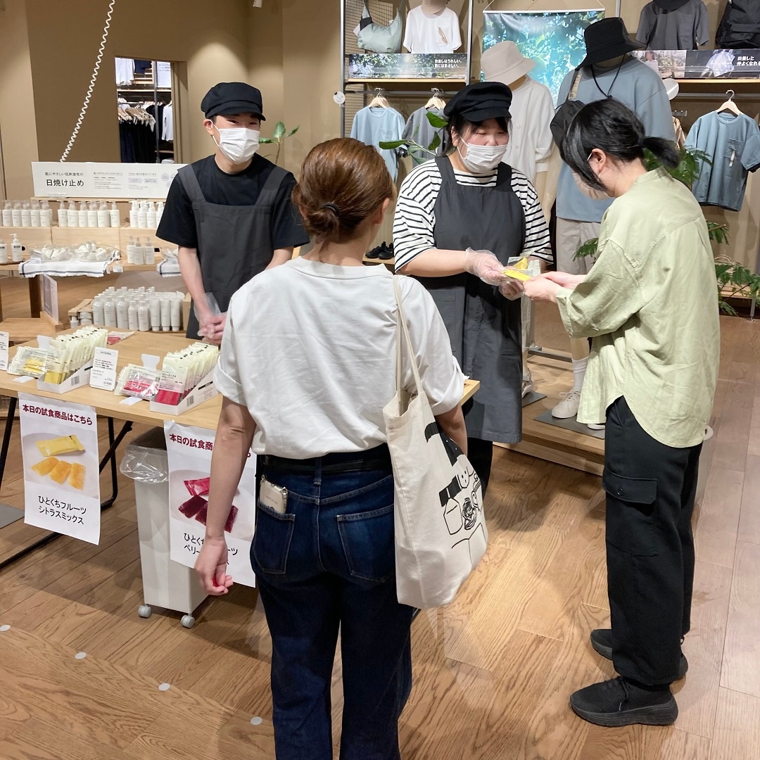 試食